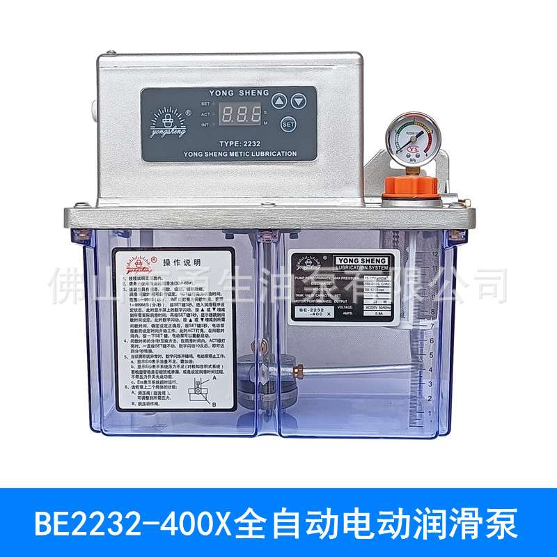 厂家供应BE2232-400全自动润滑泵 数显润滑泵 数控中心泵 注油器