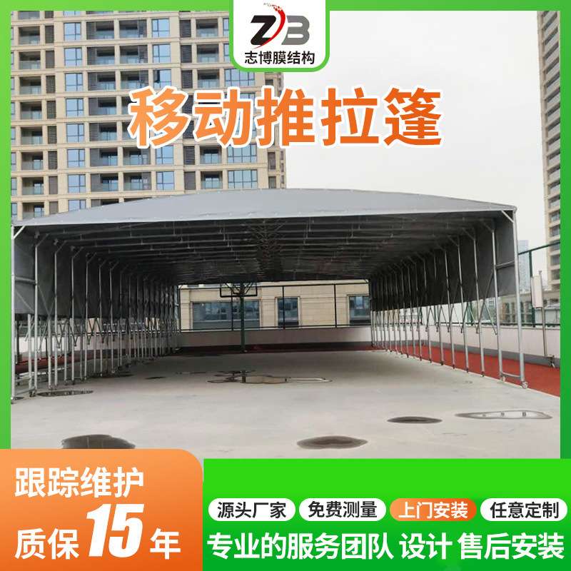 电动 户外推拉雨棚移动雨蓬仓库移动推拉篷 活动伸缩式雨棚