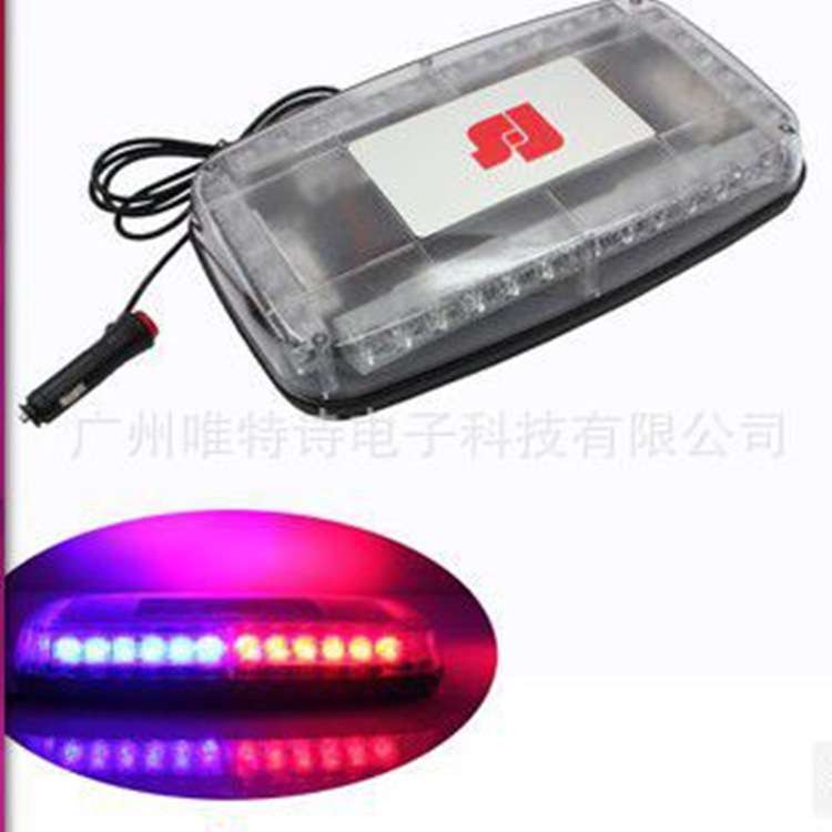 汽车LED短排灯 3W大功率  吸顶爆闪灯 频闪灯 高亮开道警示灯