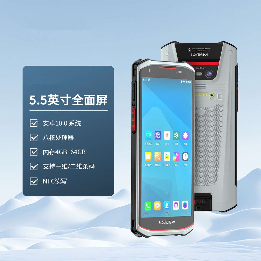 T52安卓仓储物流快递电商工业三防数据采集器手持终端扫码手持PDA