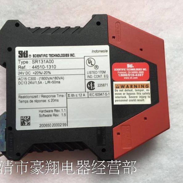 继电器RS4安全1345ST0 -1A1010013I