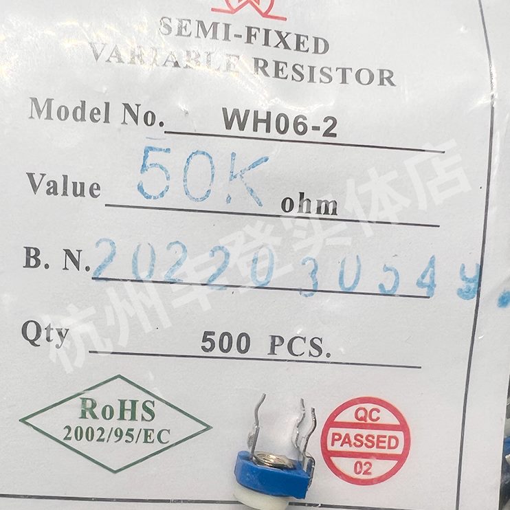 6 0-2. 40卧式7652KH W2KM 1R蓝白K3.3可调电位器2  K电阻K5 K兰.