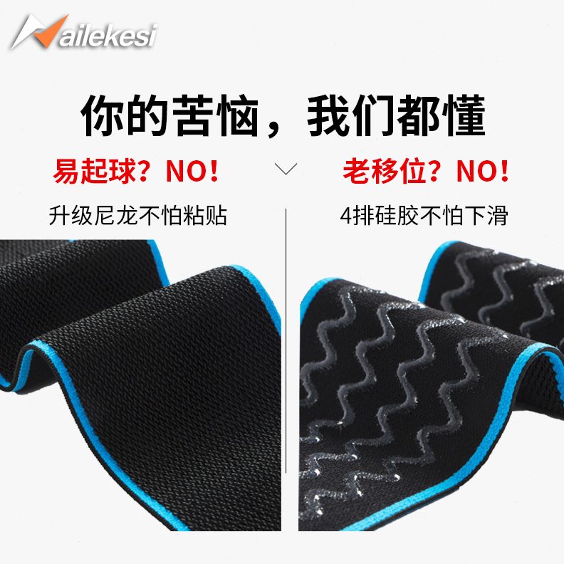 加压绷带运动护肘护臂手腕关节绑带护腕健身弹力带训练缠绕绑腿男