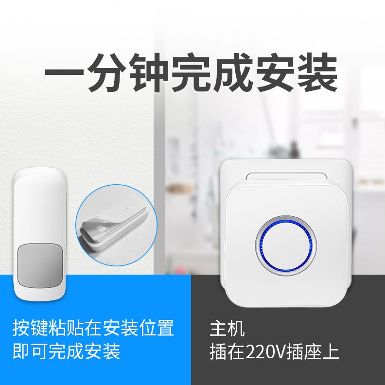 无线家用防水电子玲超拖富盈星门遥控远距离门铃一拖二一穿墙