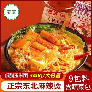 麻辣烫东北老式黏糊麻辣烫速食米线家用网红方便自煮速食
