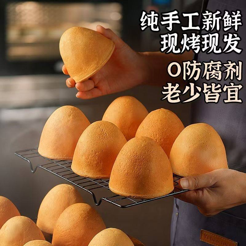 纯手工烤馒头俄式烤馒头速食早餐