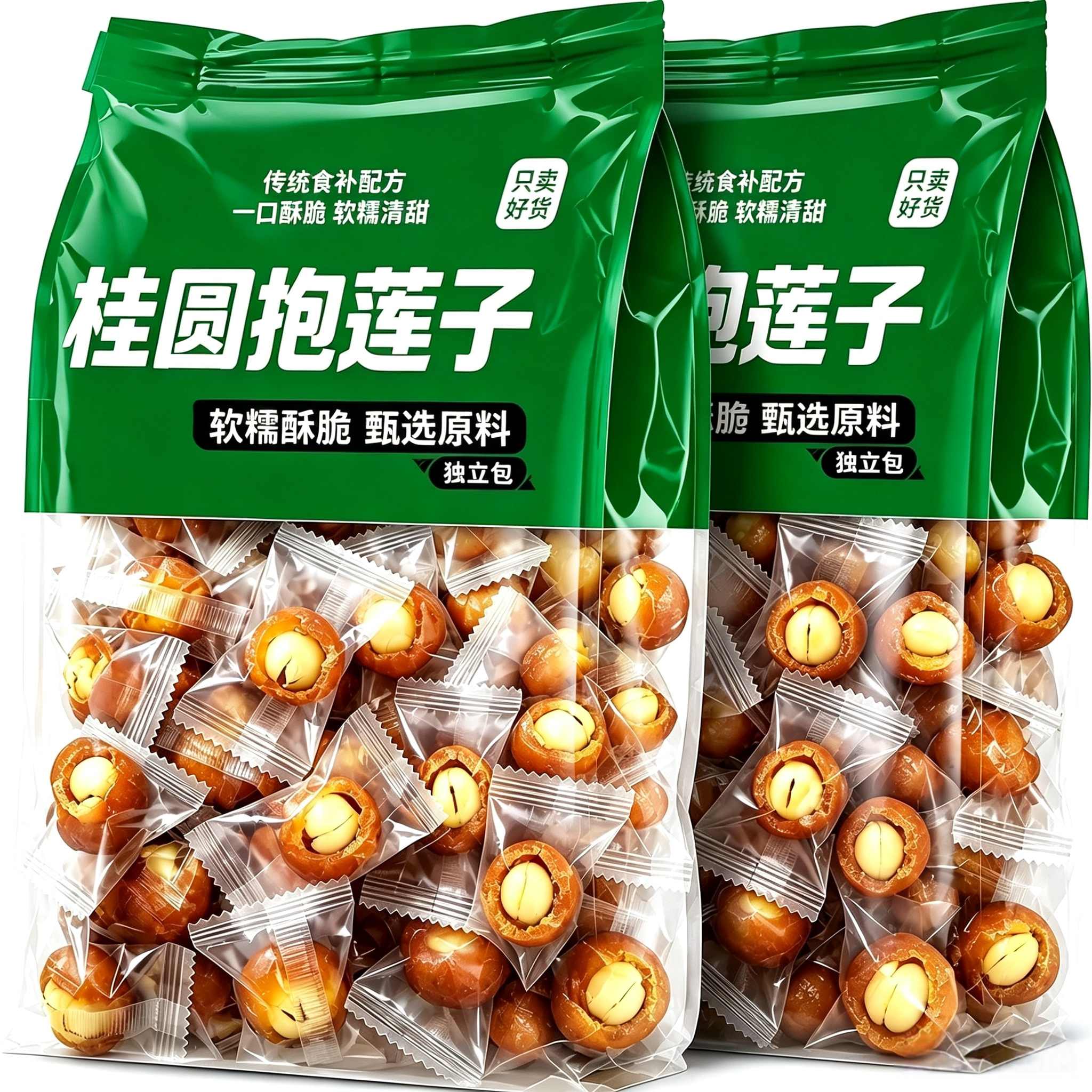 桂圆抱莲子60g桂圆肉龙眼干夹莲子中式点心即食茶点零食去芯水果