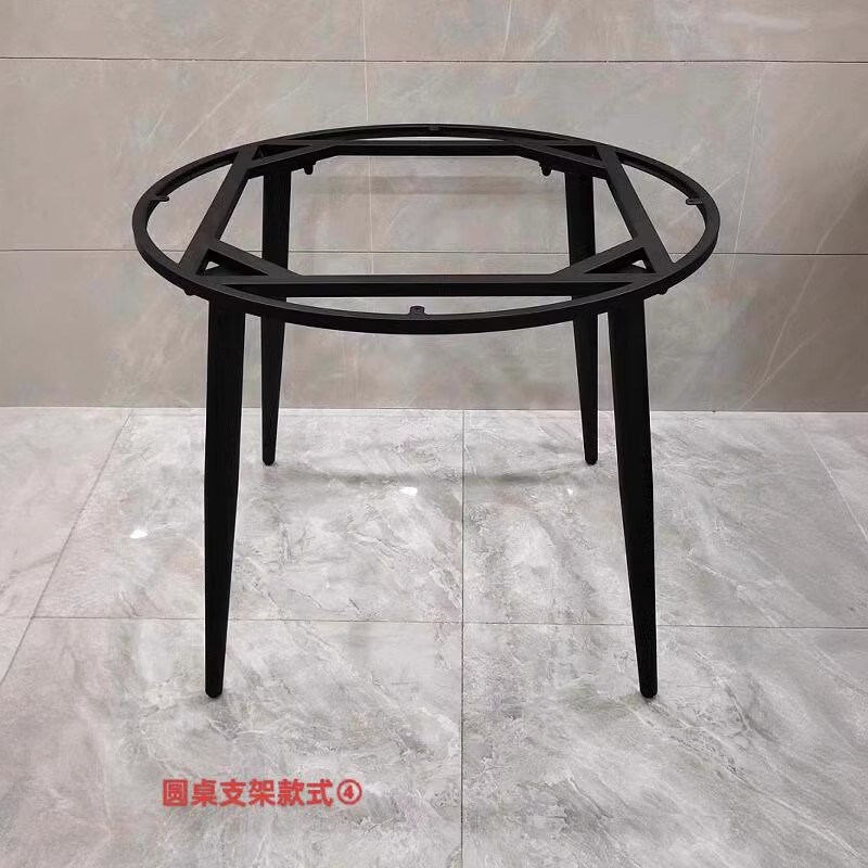 铁艺烤漆大理石岩板圆型桌x腿茶几架金属桌腿支架餐桌腿定制