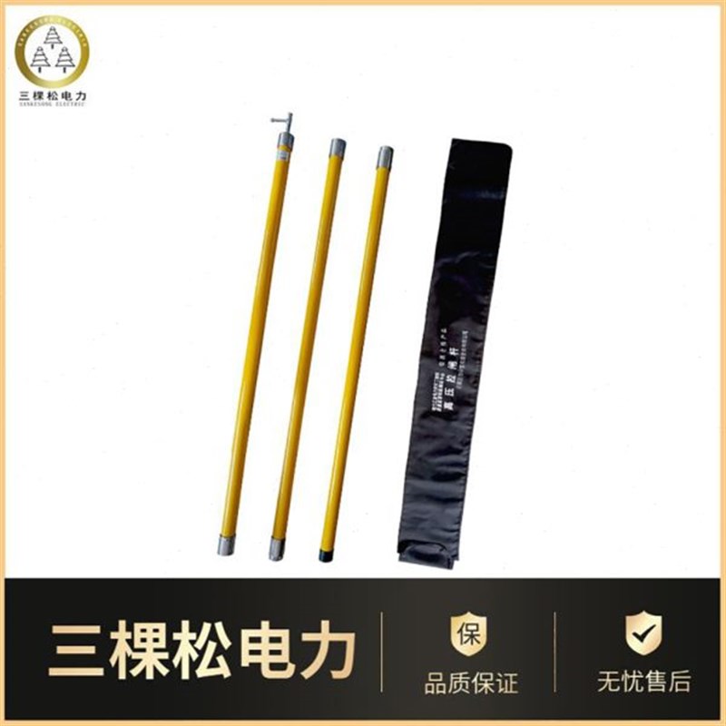三棵松电力压绝缘伸缩令克棒10kv拉闸杆35kv1Y0米对接式