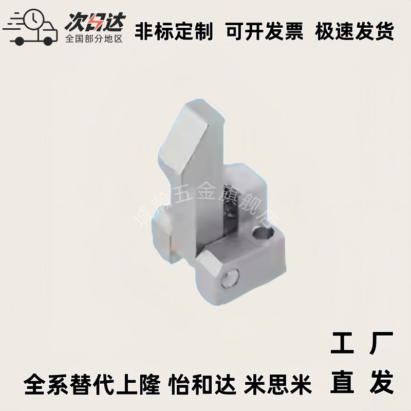 自动上扣锁扣止回器 PFE01/PFE11/21 ATLAM ATLAN ATLASV-25-35-4