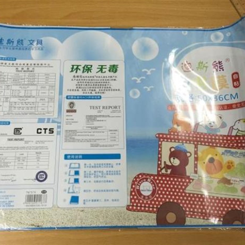 包邮 一体化自粘书皮 透v明包书套 书贴纸包书膜A4大书套