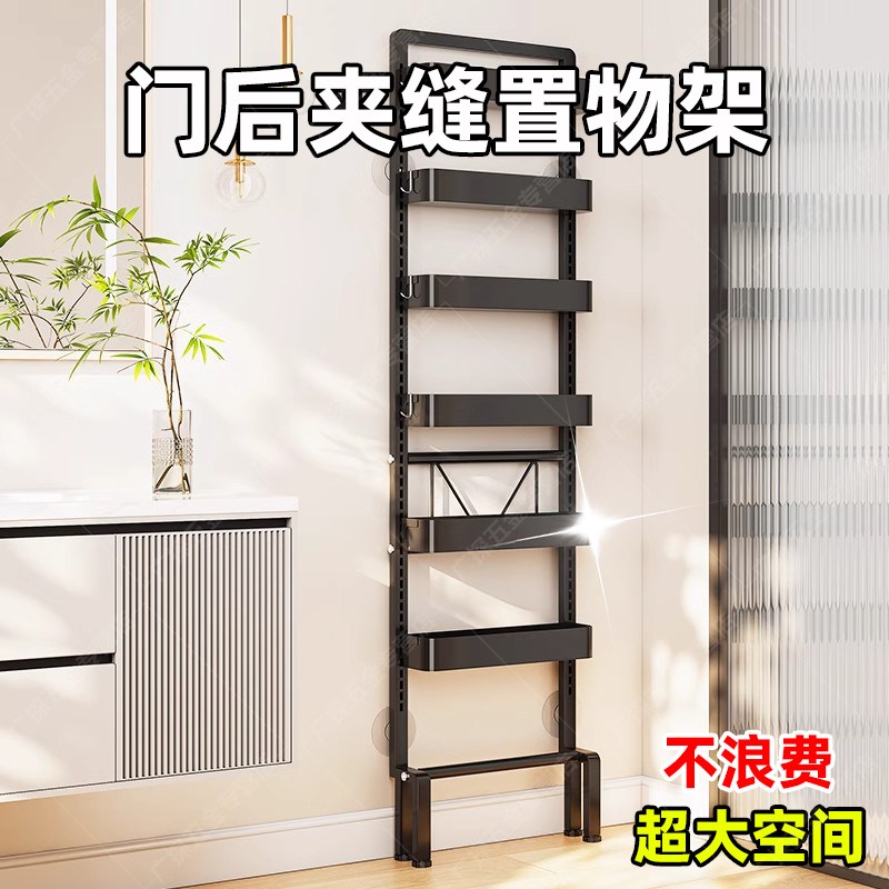 门后夹缝架置物架多层o收纳架极窄家用卫生间厨房缝隙整理架可移