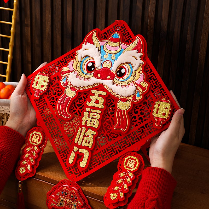 龙年生肖挂饰2024新款乔迁x新居客厅G入户大门立体福字装饰挂件家