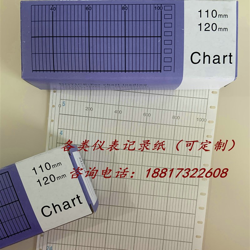 天章记录纸NO.EL0m5157 热处理仪表温度记录纸 0-1000折叠打印
