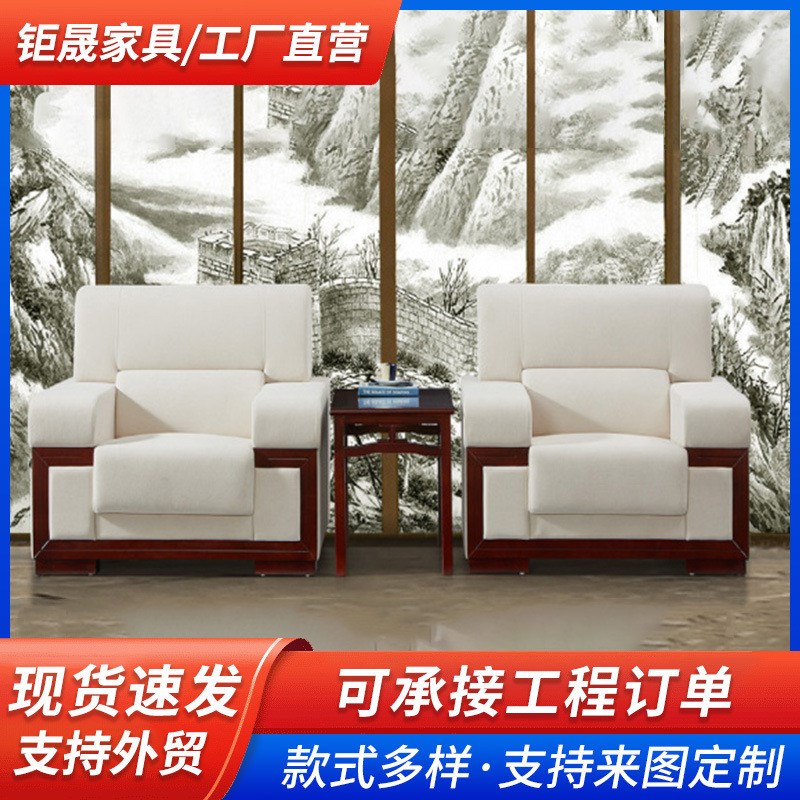 新中式实木单人会议沙发贵宾w接待室办公会客区大堂简约商务洽谈