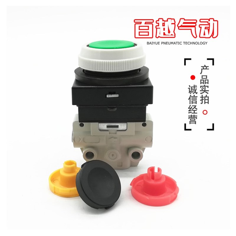 3通机械阀VM132-M5-30/32/33/34RAG/GA/YA/BA/00A手动阀 机控阀