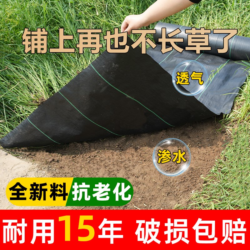 防草布除草布耐i用地布遮草布盖草布除草M地布隔草布果园树防长草