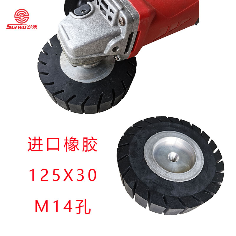 125a30角磨机砂带橡胶轮铝芯离心涨紧轮螺纹孔打磨不锈钢焊缝M1