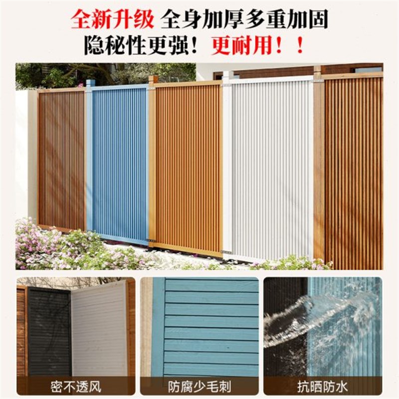 室外庭院实木篱笆栅栏户外别墅花园木质围墙护栏围栏隔.断屏风装