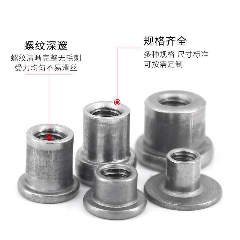 接型圆柱螺母M3-M螺母连圆螺母对10法兰焊接螺母锁XT螺母台阶t