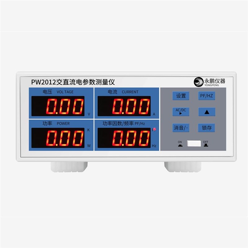 永鹏功率计PW2012高精度交直流电F能量功耗电参数测量仪电源测试