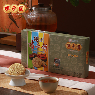 咀香园纯正杏仁饼老字号广东特产传统手信年货糕点零食不夹肉