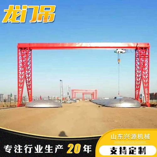 室外市场使用移动式龙门吊运行稳定双主梁龙门吊花架龙门吊车