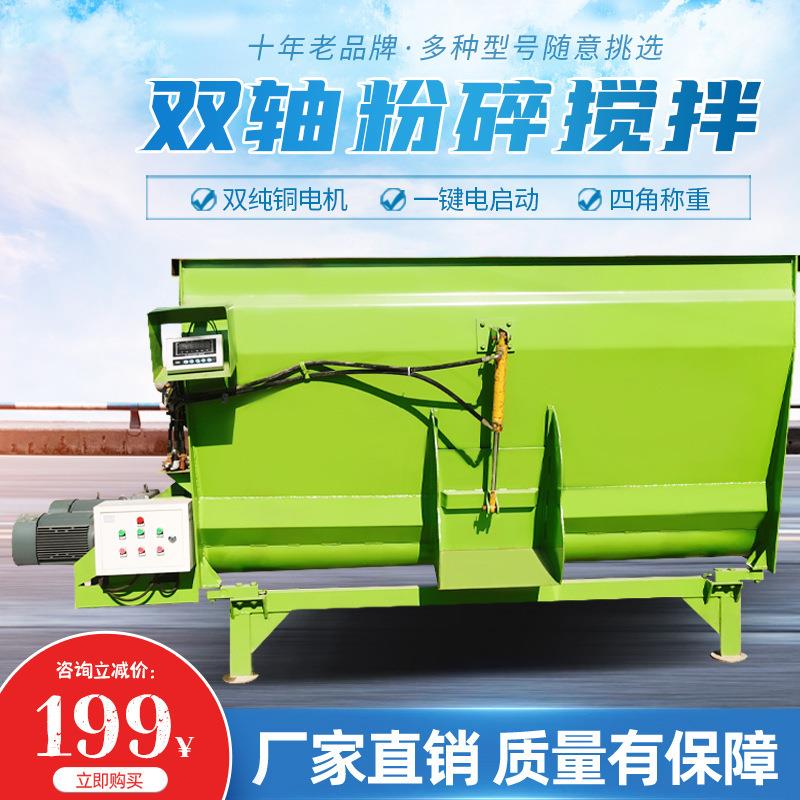 牛羊养殖饲草粉碎拌草机牧场全日粮制备机电子称重tmr搅拌机
