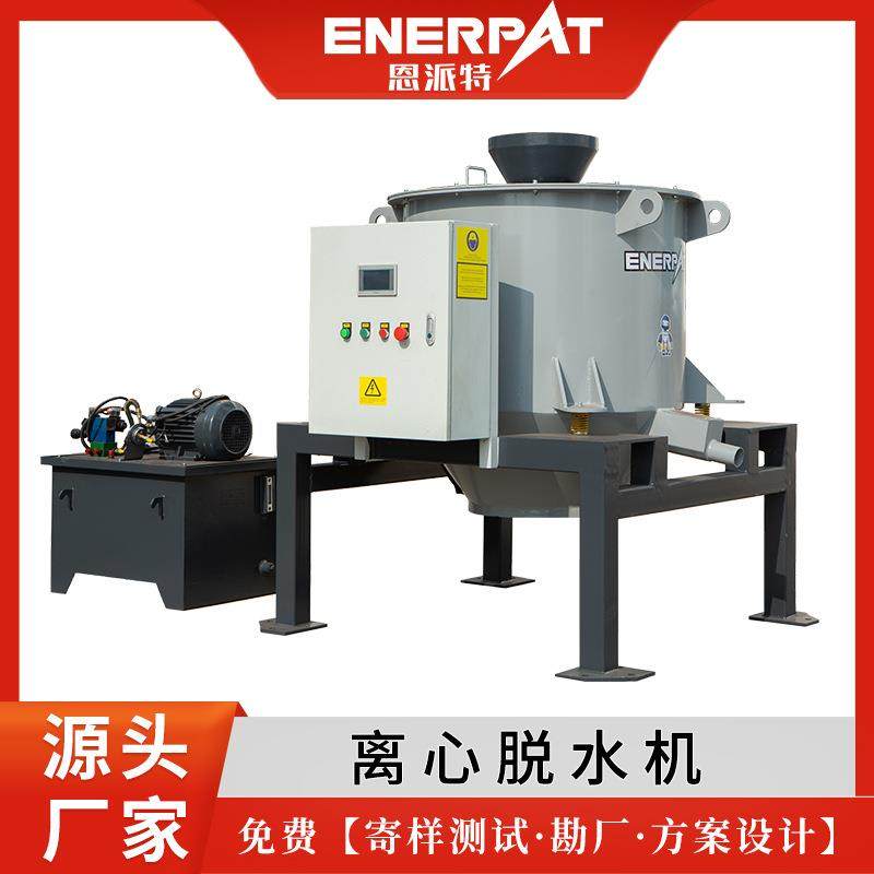 工业脱水机厂家发货PLC智能控制自动进料出料变频,工业油品/胶粘/化学/实验室用品,离心机,淘宝优惠券,粉丝福利购,淘宝优惠卷