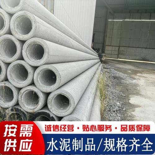 12米15米混凝土电线杆大弯矩电杆预应力等径电线杆