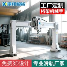 龙门桁架机械手齿轮齿条滑台模组重型滑轨直线十字导轨