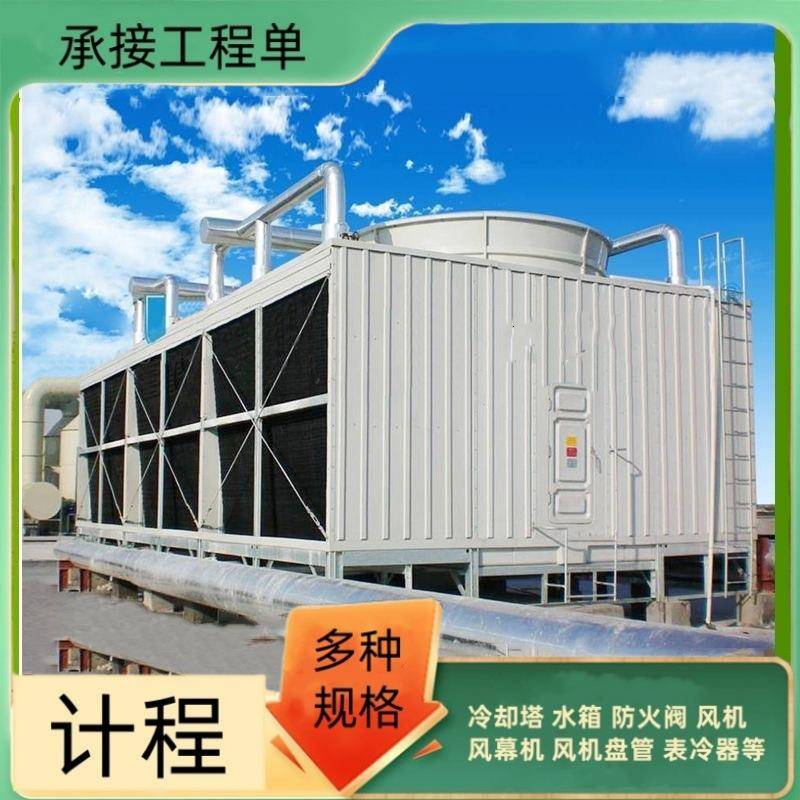 横流式冷水塔工业用水冷却使用可安装传热系数高优惠