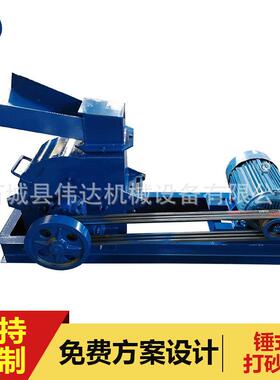 源头工厂小型重锤式冲击破碎PC1000×800矿用50-70t/h锤式打砂机
