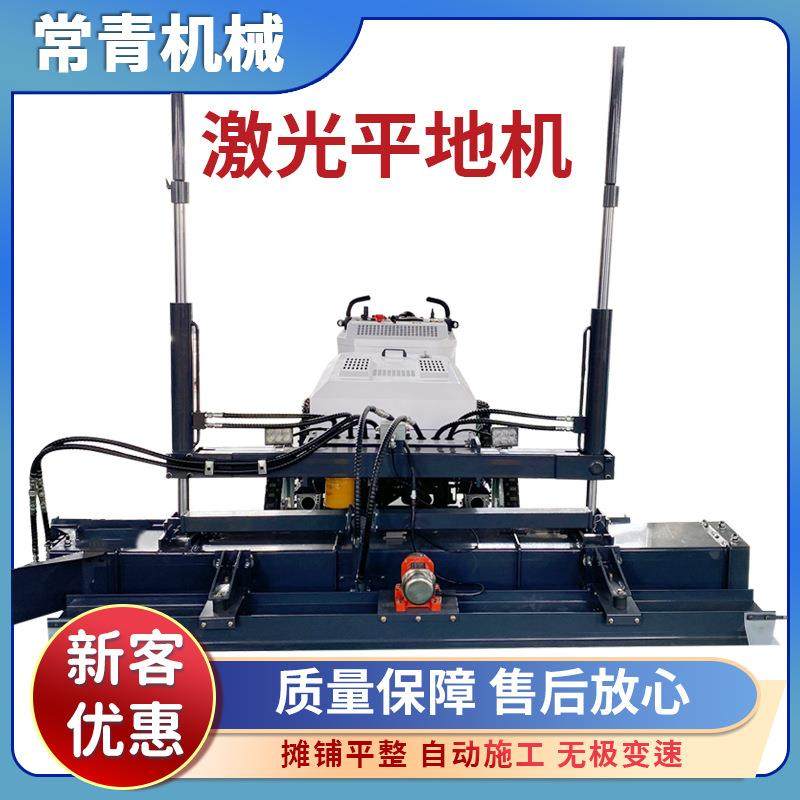 激光平地机液压牵引式道路工程快速刮平机家用牵引农用激光平地机,五金/工具,筑路机械,淘宝优惠券,粉丝福利购,淘宝优惠卷