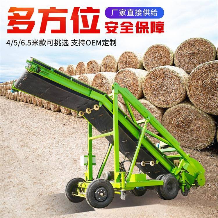 养殖场自动取料机青储饲料破碎取装机自走式横移抓草机