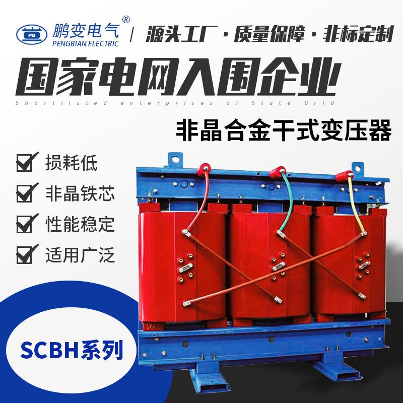 电气SCB10-2000KVA/35KV型无励磁调压配电变压器干式定制