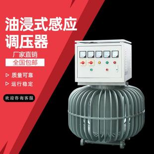 出口尼泊尔Nepal三相调压器TSJA 1000KVA加热炉用大功率感应调压