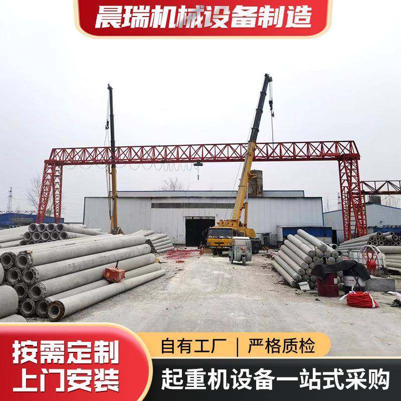 吨龙门吊MH型5吨10吨16吨上包下花龙门吊电动葫芦门式起重机,搬运/仓储/物流设备,其他起重搬运设备,淘宝优惠券,粉丝福利购,淘宝优惠卷