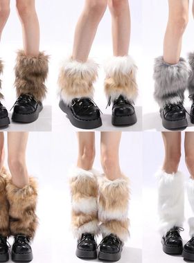 袜套腿保暖美拉德仿皮草秋冬堆堆毛绒毛毛袜套辣妹y2k亚文化毛毛