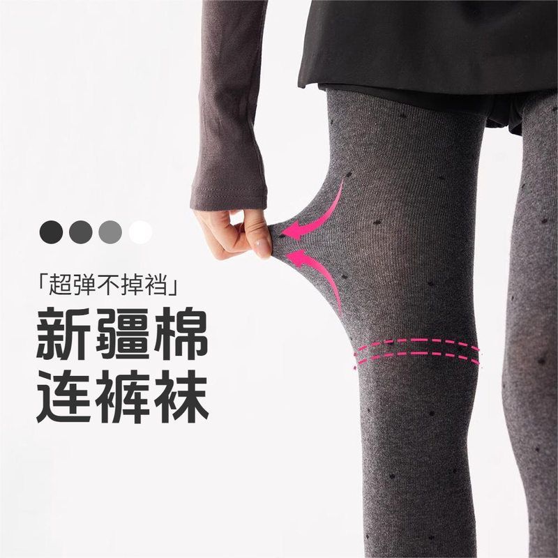 款连裤袜外穿jk显瘦波点圆点灰色