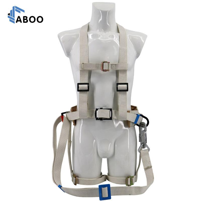 蚕丝绝缘围杆带高空作业安全带电工防护保险带蚕丝绝缘安全带