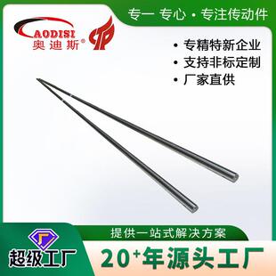 厂家出品AODISI直线光轴软轴硬轴光杆直线光轴圆柱导轨齿条加工