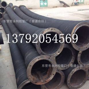 海水输水管大口径排泥浆胶管大口径法兰橡胶排水管抽泥浆管