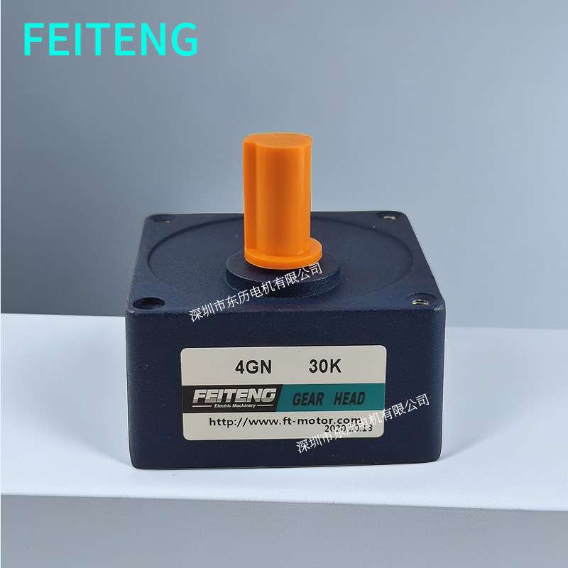 FEITENG飞腾电机专用减速机4GN30K马达齿箱GEAR HEAD FTG牌