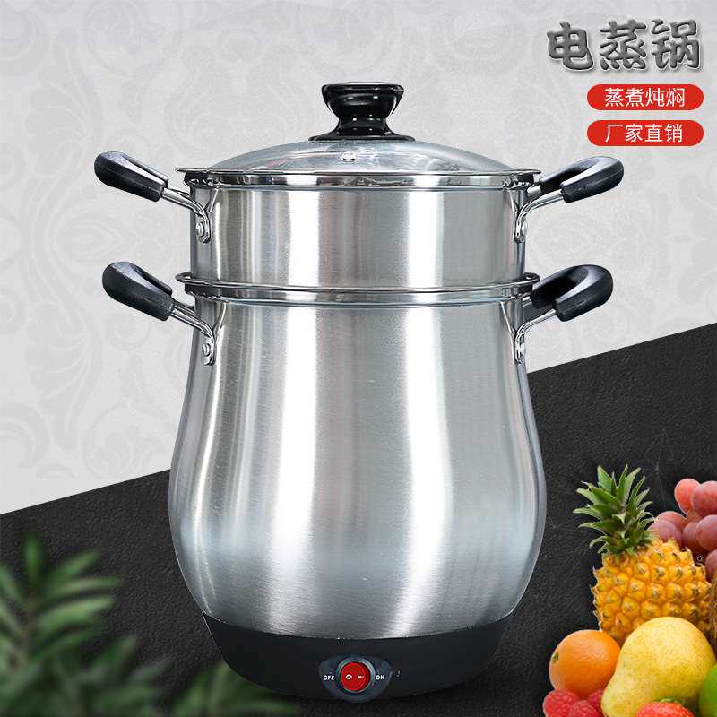 201不锈钢双手柄加厚内胆电蒸锅多用途焖煮一锅多用厨具套装