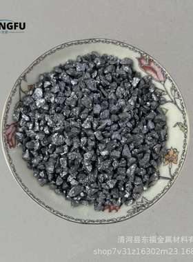 厂家直销铝铁颗粒 铝铁中间合金颗粒 铝铁合金颗粒状 AlFe 铝铁50