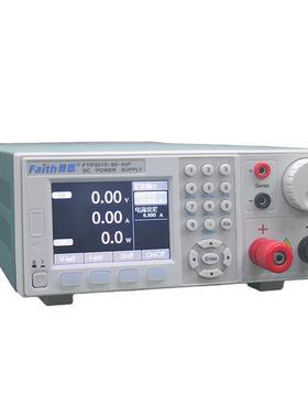 费思泰克FTP3009-80-40宽范围小功率程控直流电源