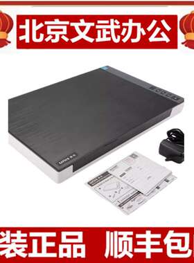 紫光M2120/M2130/M1PLUS/M18/M2800/FM1000/FM3000彩色平板扫描仪