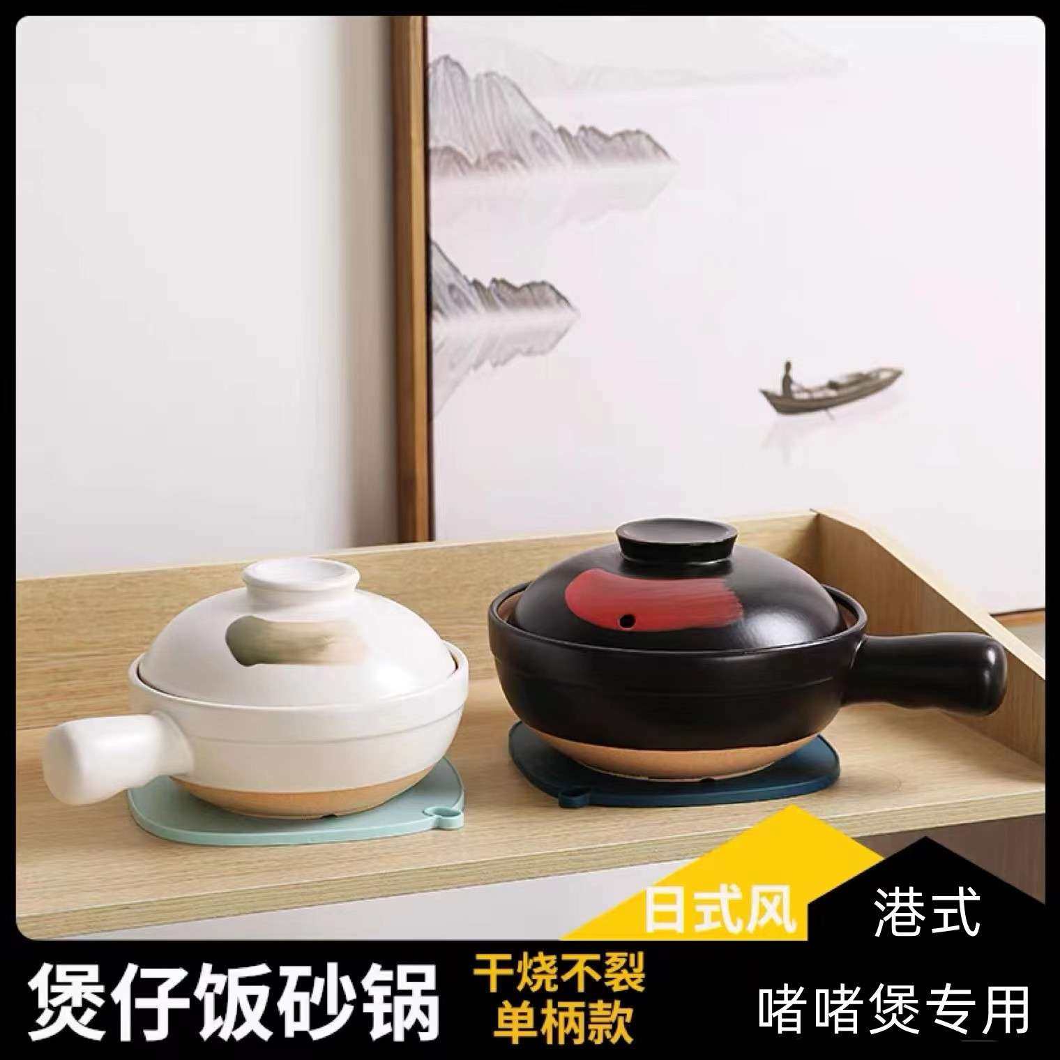 老式土砂锅电陶炉酒精加热底座干烧锅煲仔饭小沙锅广式单柄啫啫煲