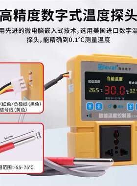 西法电子SV-201B-3B智能温度控制器2500W功率温控仪爬宠养殖温控